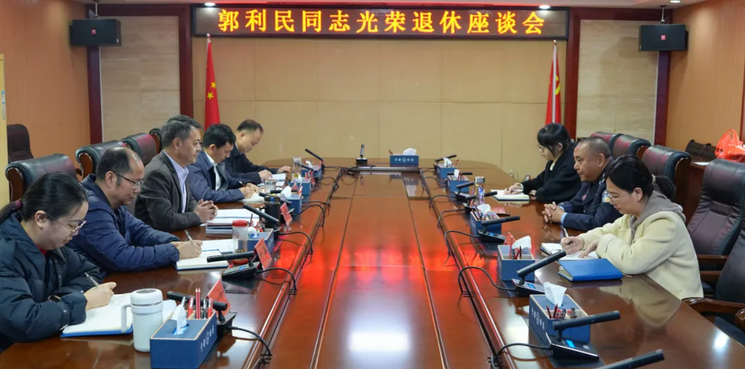 微信图片_20250331162632.png