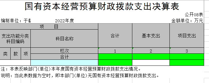 微信图片_202311021735165.png