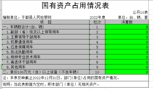 微信图片_20231102173515.png