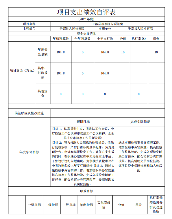 微信图片_20231103083329.png