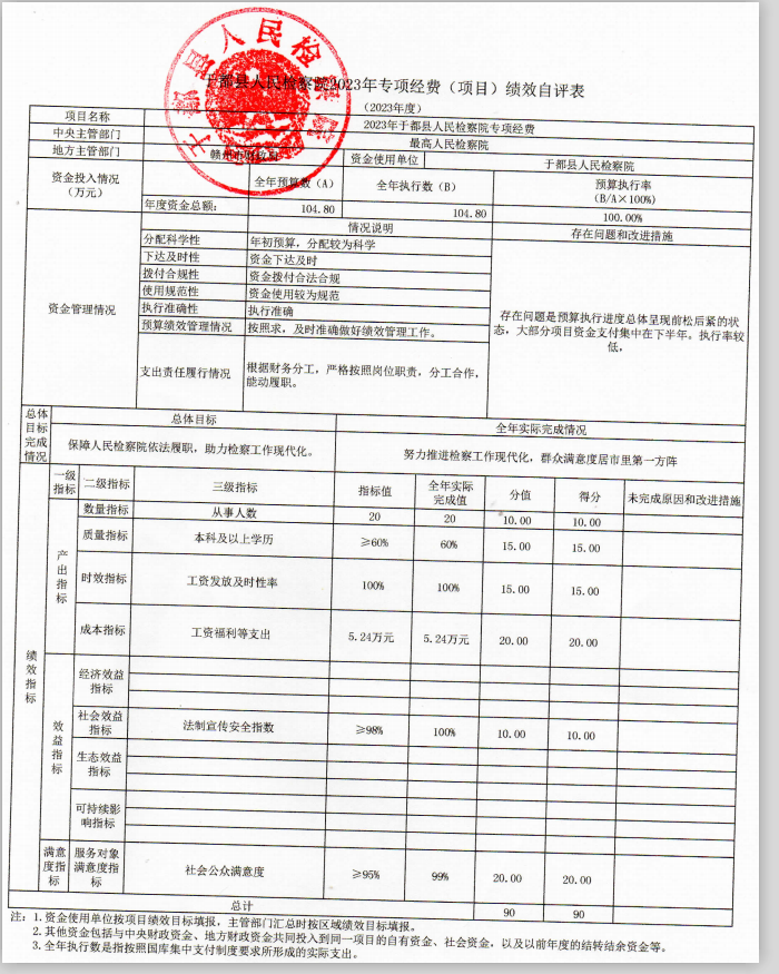 书记员.png
